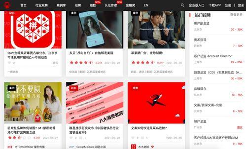 小雨视频爆料大全最新网站,最新网站深度解析